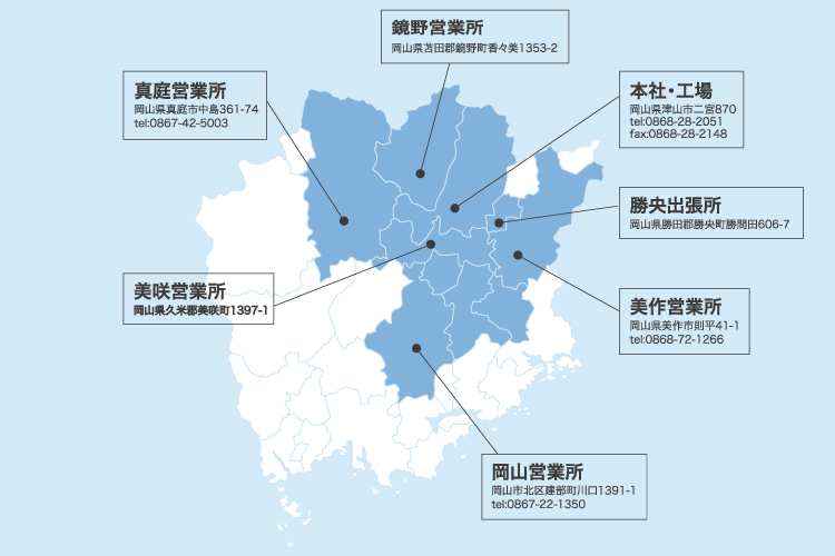 事業所マップ